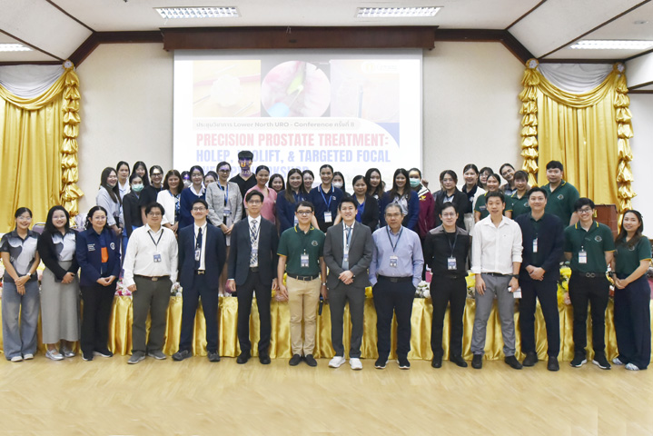 คณะแพทยศาสตร์ ม.นเรศวร จัดประชุมวิชาการ Lower North URO Conference ครั้งที่ 8 ในหัวข้อ “Precision Prostate Treatment: HoLEP, UROLIFT, & Targeted Focal Therapy Workshop”